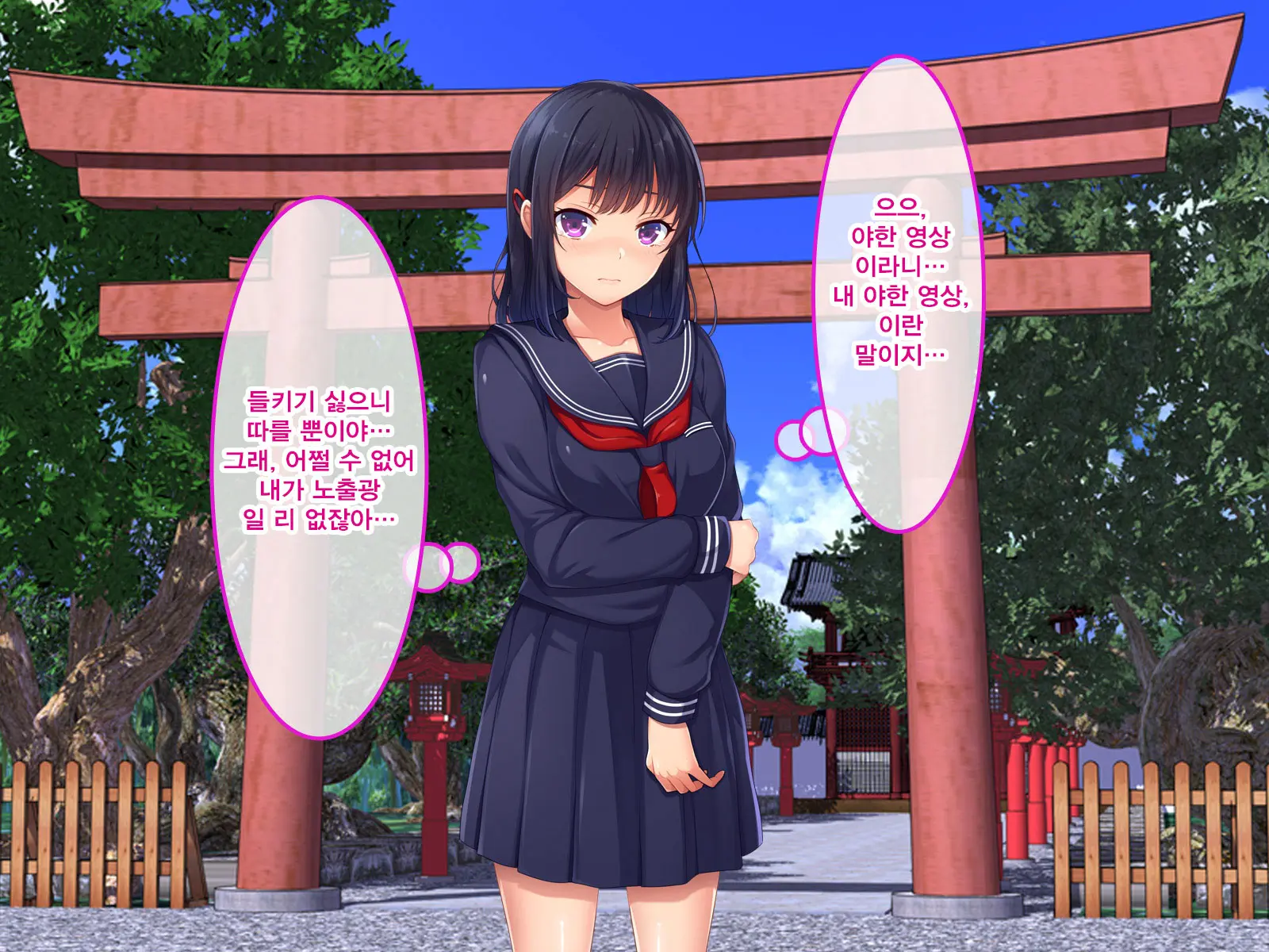 Namaiki Ayana-Chan No Yowami O Nigitte Ecchi Na Meirei Zanmai In Shuugaku Ryokou